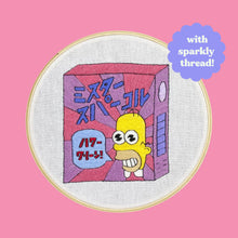 Load image into Gallery viewer, mr sparkle embroidery kit
